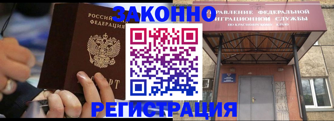 прописка для кредита в Стародубе